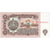 Bulgaria, 1 Lev, UNC(65-70)