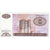 Azerbaijan, 5 Manat, UNC(65-70)