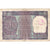 India, 1 Rupee, 1984-1985, VF(20-25)