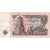 Banknote, Bulgaria, 1 Lev, 1974, Undated, KM:93s1, EF(40-45)