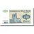 Banknote, Azerbaijan, 250 Manat, Undated (1992), KM:13b, UNC(65-70)