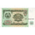Tajikistan, 50 Rubles, UNC(65-70)