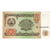 Tajikistan, 1 Ruble, UNC(60-62)