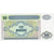 Banknote, Azerbaijan, 10 Manat, Undated (1993), KM:16, UNC(65-70)