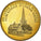 Allemagne, 3 Euro, 1997, Schwerte, Cupro-nickel Aluminium, SUP
