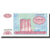 Banknote, Azerbaijan, 100 Manat, Undated (1993), KM:18b, UNC(65-70)